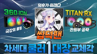 퀘이사존