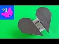 Разбитое сердце оригами 