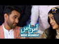 Aas Paas Episode 33 𝐁𝐞𝐬𝐭 𝐌𝐨𝐦𝐞𝐧𝐭 𝟎𝟒 Laiba Khan Ali Ansari HAR PAL