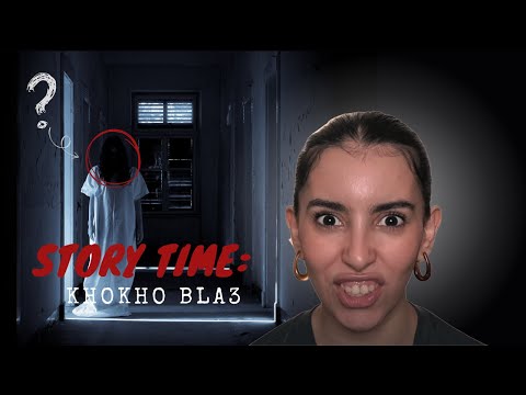 Milfaya o Jnoun 👻💀  قصتي مع الجن