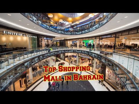 Centro da cidade do Bahrein | Melhor shopping center do Bahrein