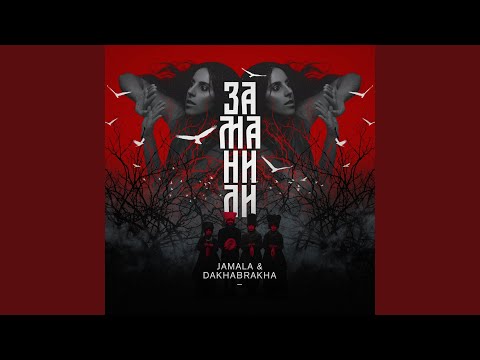 ДахаБраха МР3 - фото 4 - id-p2602644643
