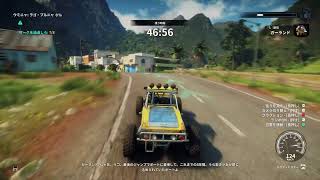 Just Cause 4