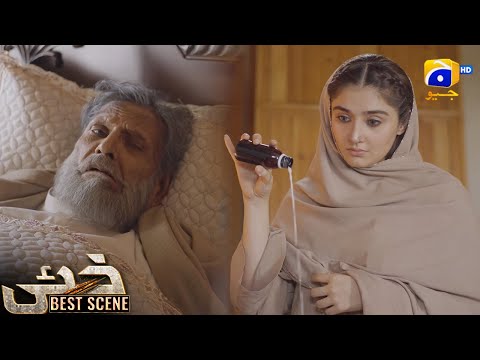 Khaie Episode 28 || 𝐁e𝐬t S𝐜e𝐧e 0𝟑 || Durefishan Saleem - Faysal Quraishi || Har Pal Geo