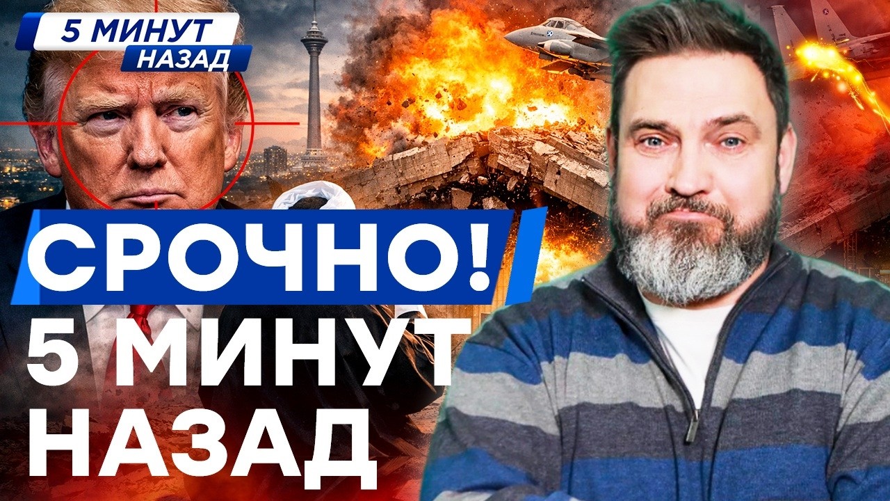 В ИРАНЕ огласили охоту на ТРАМПА? "НУЖНА МОЛИТВА". Израиль уничтожил СЕКРЕТНЫ