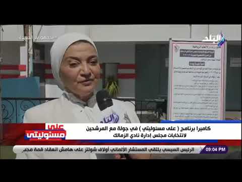 فاروق جعفر لدي خطة لعبور الأزمات الطاحنة في نادي الزمالك