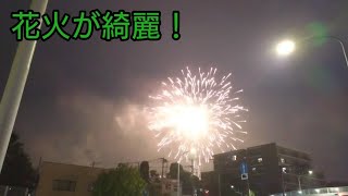 買い物に出かけようとしたら花火が上がりました！【かわしまホーム】