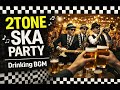 宅飲みBGM 踊れるSka 2Tone 陽気なパブパーティー1時間　2Tone Ska Party Upbeat Pub M