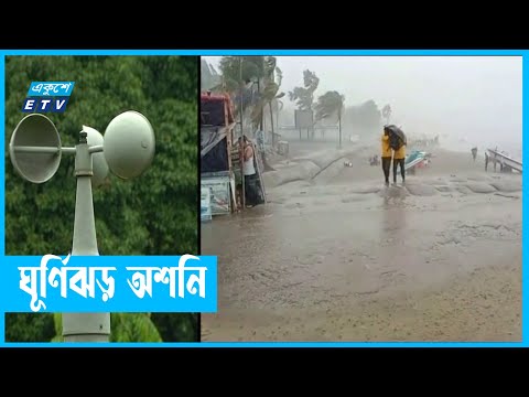 ঘূর্ণিঝড় মোকাবেলায় আশ্রয়কেন্দ্র প্রস্তুত
