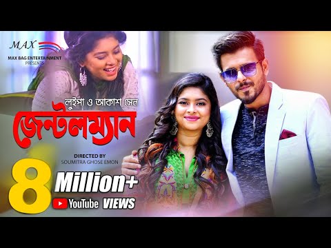 Gentleman (জেন্টেলমেন) l Siam Ahmed l Luipa l Akassh Sen l Music Video 2020 l Max Bag Entertainment