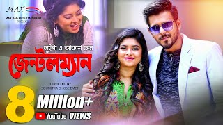 Download lagu Gentleman (জেন্টেলমেন) l Siam Ahmed l Luipa l Akassh Sen l  2020 l Max Bag Entertainment mp3