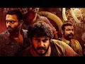 Ajagajantharam Movie Whatsapp Status Tinupappachan Ajagajantharam