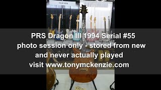 Video thumbnail for Rare PRS Dragon III Rare Guitar #55 1994 | Close Look! by tonymckenziecom