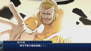 【スパロボT】スーパーロボット大戦T～女主人公編～第４６話「闘志、氷原に燃ゆる」
