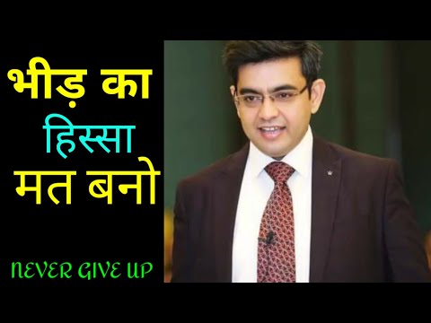 Motivation video in hindi.best motivation video by srijan tripathi