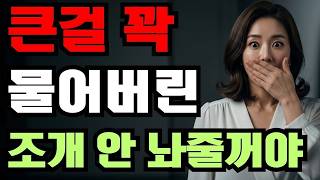 Download lagu 넣어 는데 못 뺐어요 안빠져 그녀의 힘 | 오디오북 | 황혼실화ㅣ인생사연ㅣ중년사랑ㅣ노후사연ㅣ황혼사연ㅣ시니어로맨스 mp3