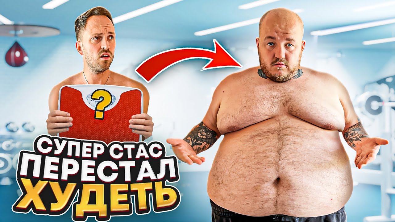 Сколько супер стасу. Сколько супер стасу. Сколько супер стасу. Сколько супер стасу. Сколько супер стасу.