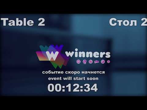 WINners CUP table 2  14.11  Ziakun Viktor - Liman Aleksandr  19:15