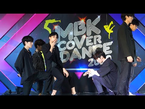 201001 "Flex" cover "Wanna One" @ MBK Cover Dance (Audition Round)