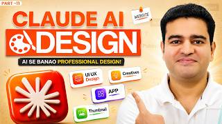 Claude Design Tutorial in Hindi 2026 | Design Anything with Claude AI Like a Pro | #claudedesign