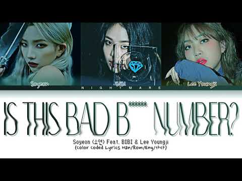Soyeon (소연) - 'Is This Bad B****** Number?' (Feat. BIBI & Lee Youngji) Lyrics [Color Coded Lyrics]