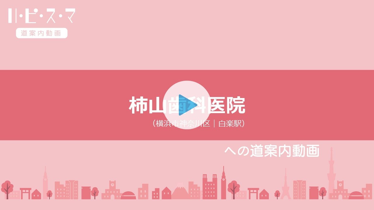 道案内動画
