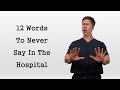 12 Words To Never Say In The Hospital