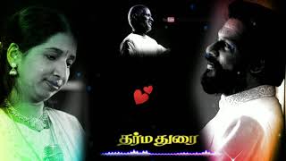Download lagu மாசி மாசம் ஆளான பொண்ணு-Maasi Masam Aalana Ponnu || Dharmadurai mp3 Download lagu மாசி மாசம் ஆளான பொண்ணு-Maasi Masam Aalana Ponnu || Dharmadurai mp3