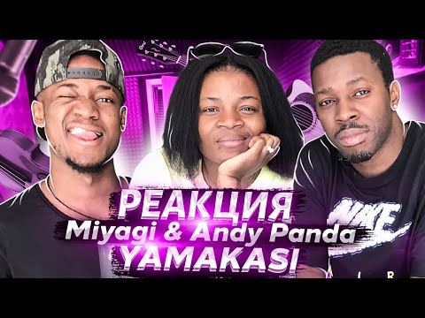 ИНОСТРАНЦЫ СЛУШАЮТ НОВЫЙ АЛЬБОМ MIYAGI & ANDY PANDA