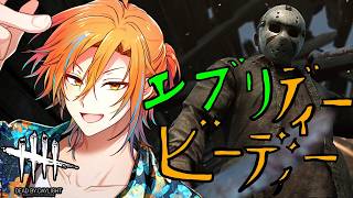 今日からお祭り！！折角だから触ってみよう【DBD】【エブリデイットバイデイライト】【今日は配信後に告知も有るらしい】