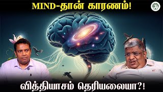 Download lagu இதை செய்தால் உங்களோட பாதி Problem சரியாகிடும்?! | Power of Silence mp3