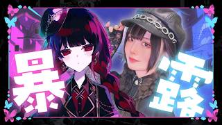 【はのうら】二階堂ヒロ声優からラグドロ暴露👾💗【配信少女ノ裏垢迷宮】