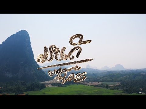 K9P - ມາເດີ MA DER (WELCOME TO LAOS🇱🇦) FEAT. SWAGWAZZ & BANKTRILL [OFFICIAL MV]