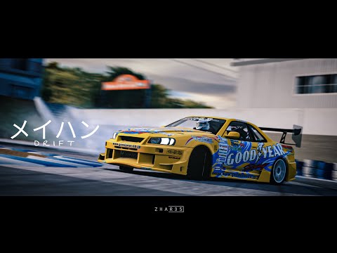 Thumbnail for Meihan Drift Practice [Skyline R34]  - Assetto Corsa Cinematics by drift