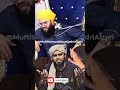 Mufti Samar Abbas Explains Engineer Muhammad Ali Mirza Muftisamarabbas Engineermuhammadalimirza