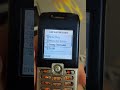 Sony Ericsson K300 Ringtone