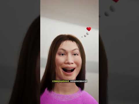 Она украла крем соседки, но её лицо засветилось на свидании! 😂😱