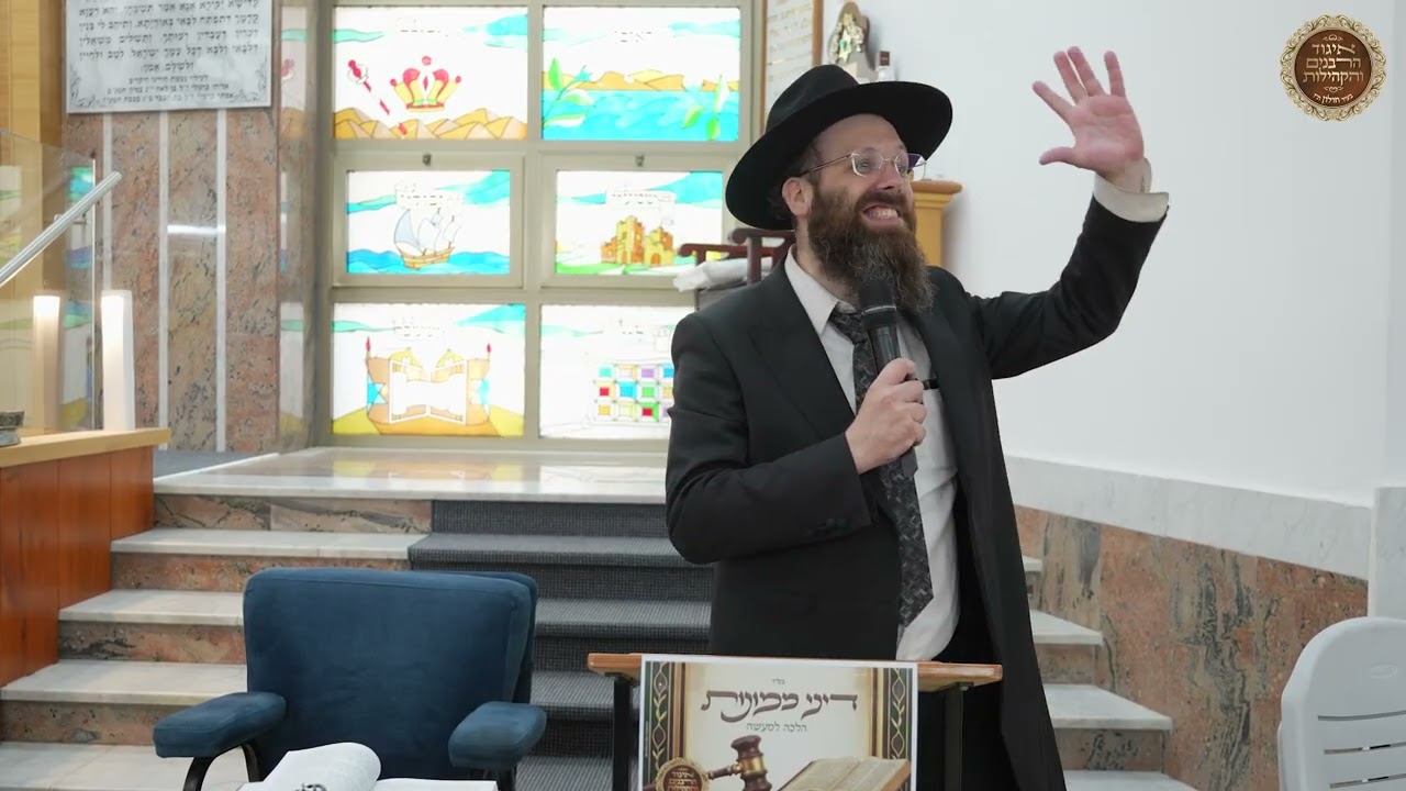 הרב יונתן שושן - אב בית דין משפט כהלכה | אקטואליה בדיני ממונות