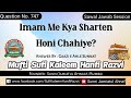Q 747 Imam Me Kya Sharten Honi Chahiye Sufi Kaleem Hanfi Razvi Sahab Sunni Jamiatul Ahnaaf