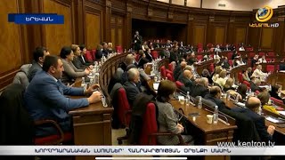 Դպրոցի տնօրենն ու վարչատնտեսական մասի ղեկավարը կնշանկվեն մրցույթով. լսումներ ԱԺ-ում