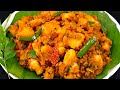 கல்யாண வீட்டு உருளைகிழங்கு பொரியல் Uru