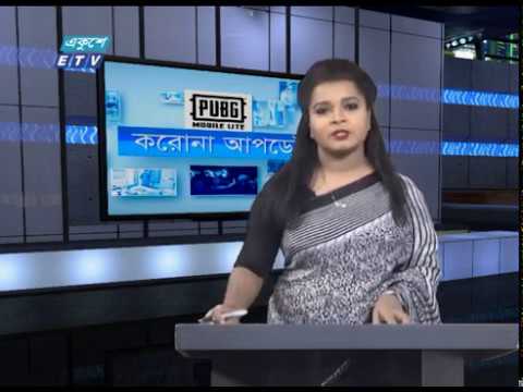 Special Bulletin Corona Virus || করোনা আপডেট || 01 PM || 10 July 2020 || ETV News