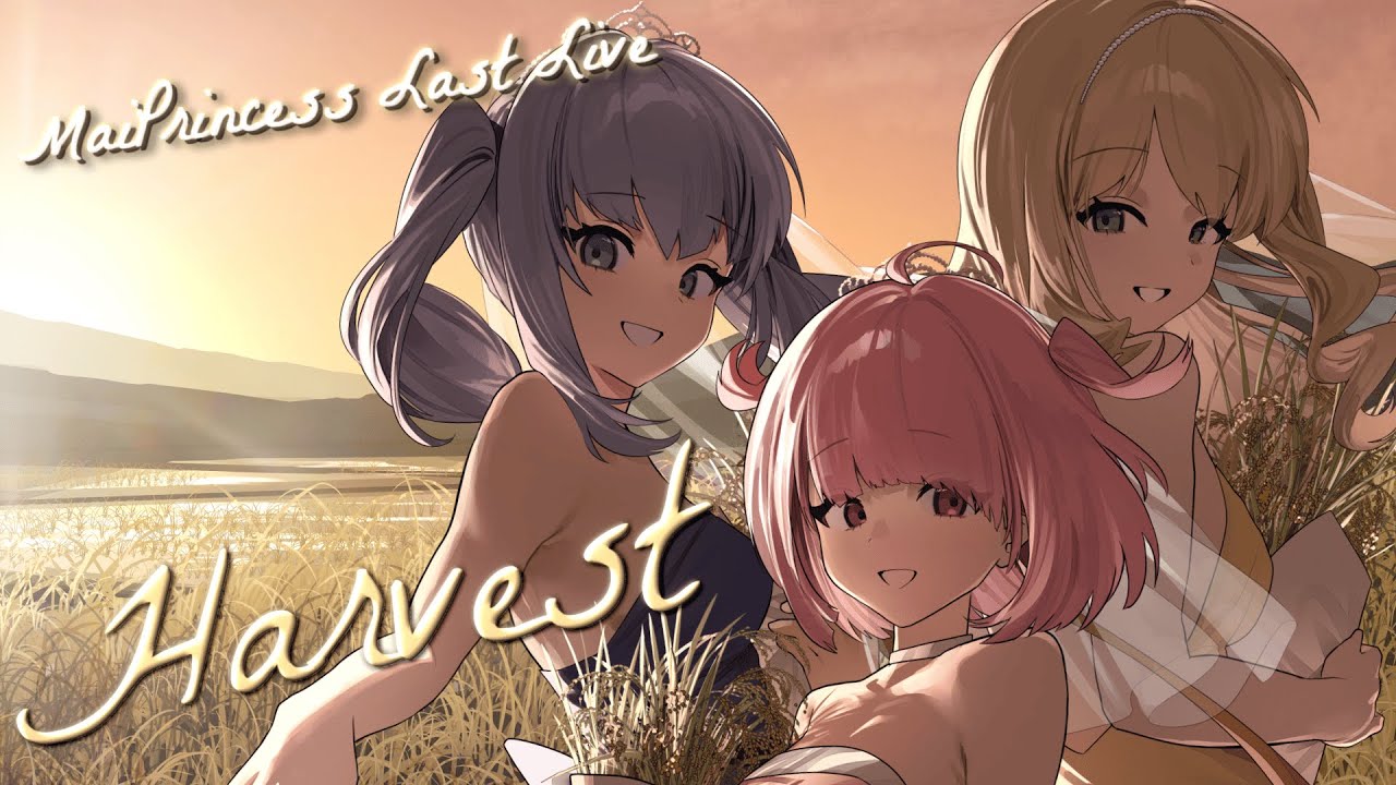 米プリンセス 米米米 ラストライブ Mai Princess Last Live「Harvest」