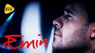 Emin - Я лучше всех живу (Official Video)