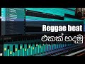 Reggae Beat එකක් හදමු Reggae Mangus Reggae Tutorial