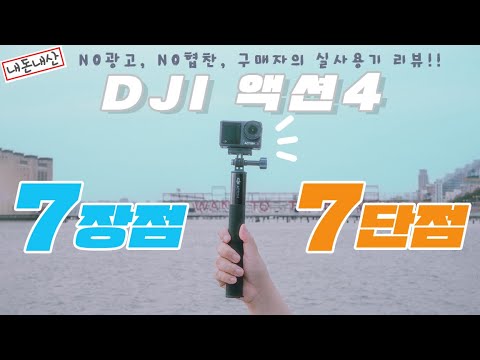 DJI  ׼4