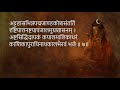 Kalabhairava Ashtakam Original Song With Sanskrit Lyrics कालभैरवाष्टकम्