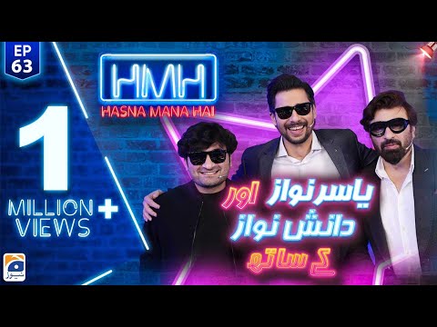 Hasna Mana Hai | Tabish Hashmi | Danish Nawaz & Yasir Nawaz | Episode 63 | Geo News