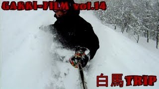 preview picture of video '白馬TRIP 11-12season snowboard ( スノーボード)'