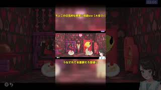 癒月ちょこの狂気的な悪夢に困惑ww【大空スバル】